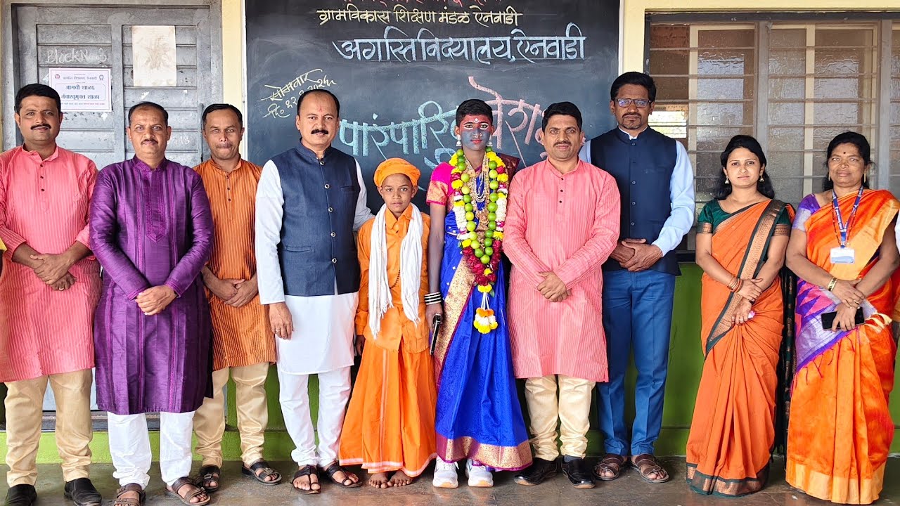 अगस्ति विद्यालय अगस्तीनगर ऐनवाडी पारंपारिक वेशभूषा दिन 2026