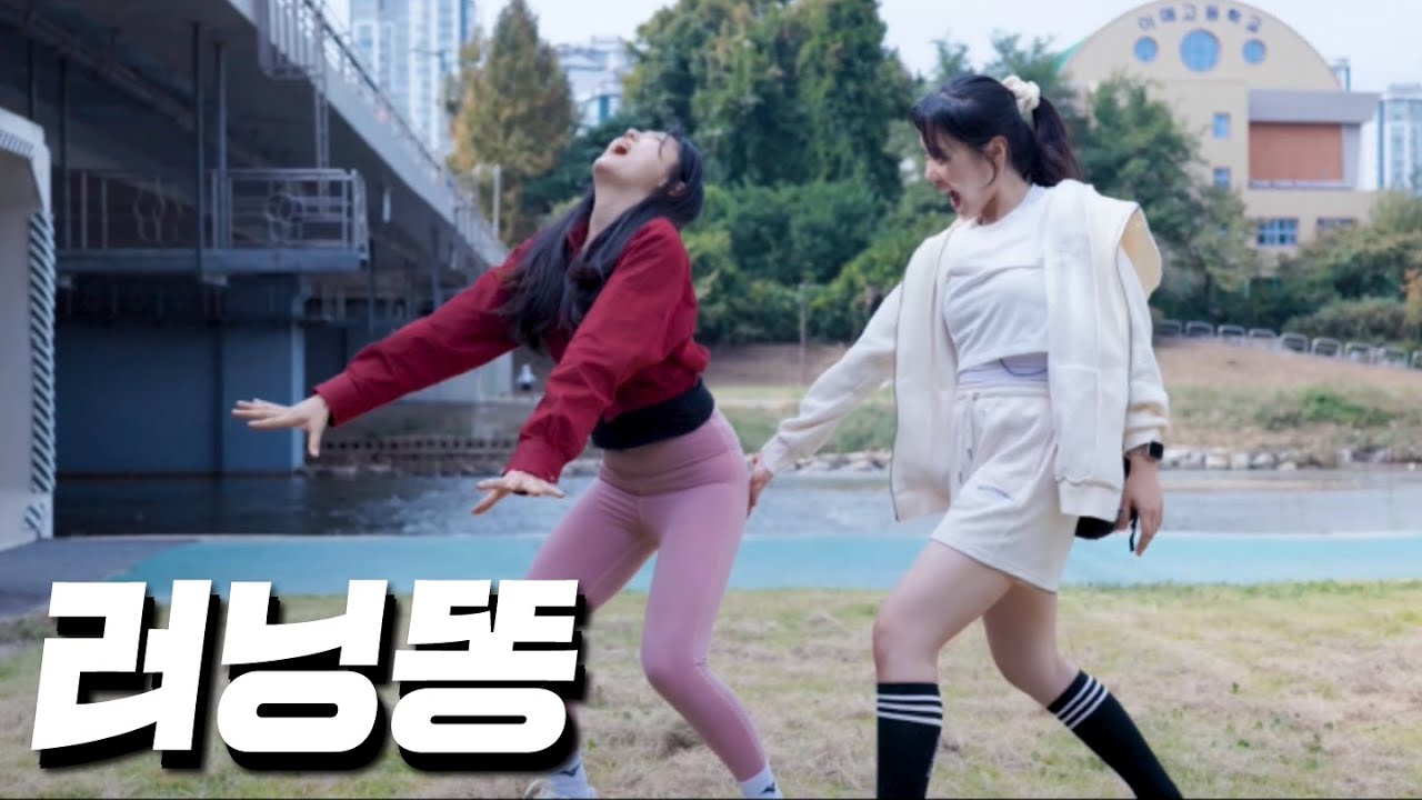 [SUB] 언니 엉덩이가 왜 이렇게 탄탄해요?