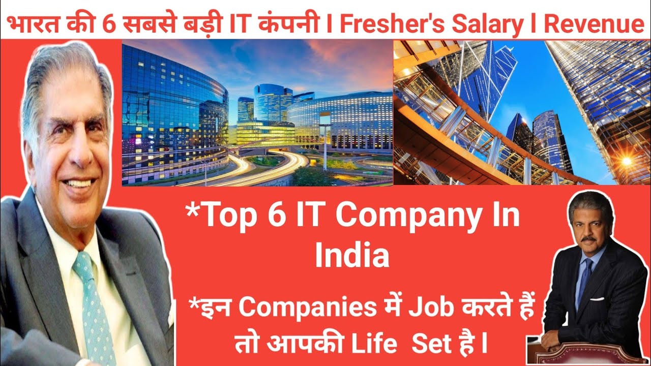 Top 6 IT Company Of India I Top 5 Company in India I Top 5 company I Salary I Revenue I IT Company