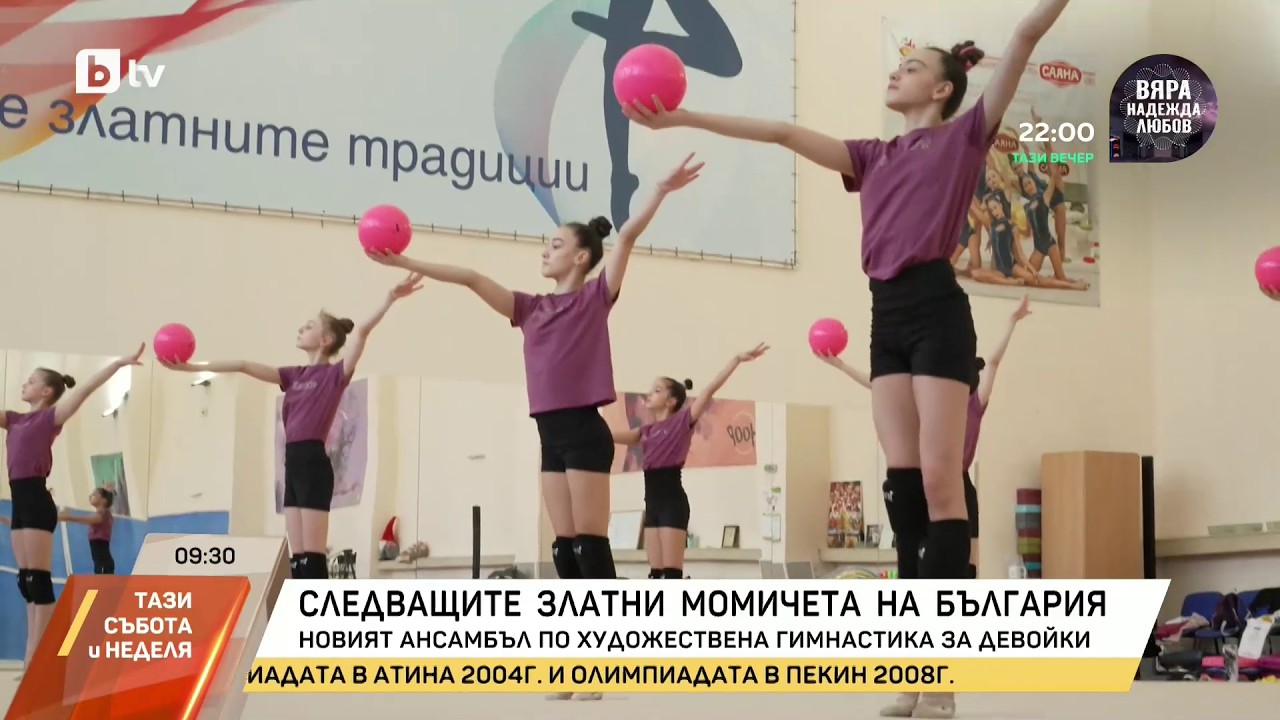 Следващите 