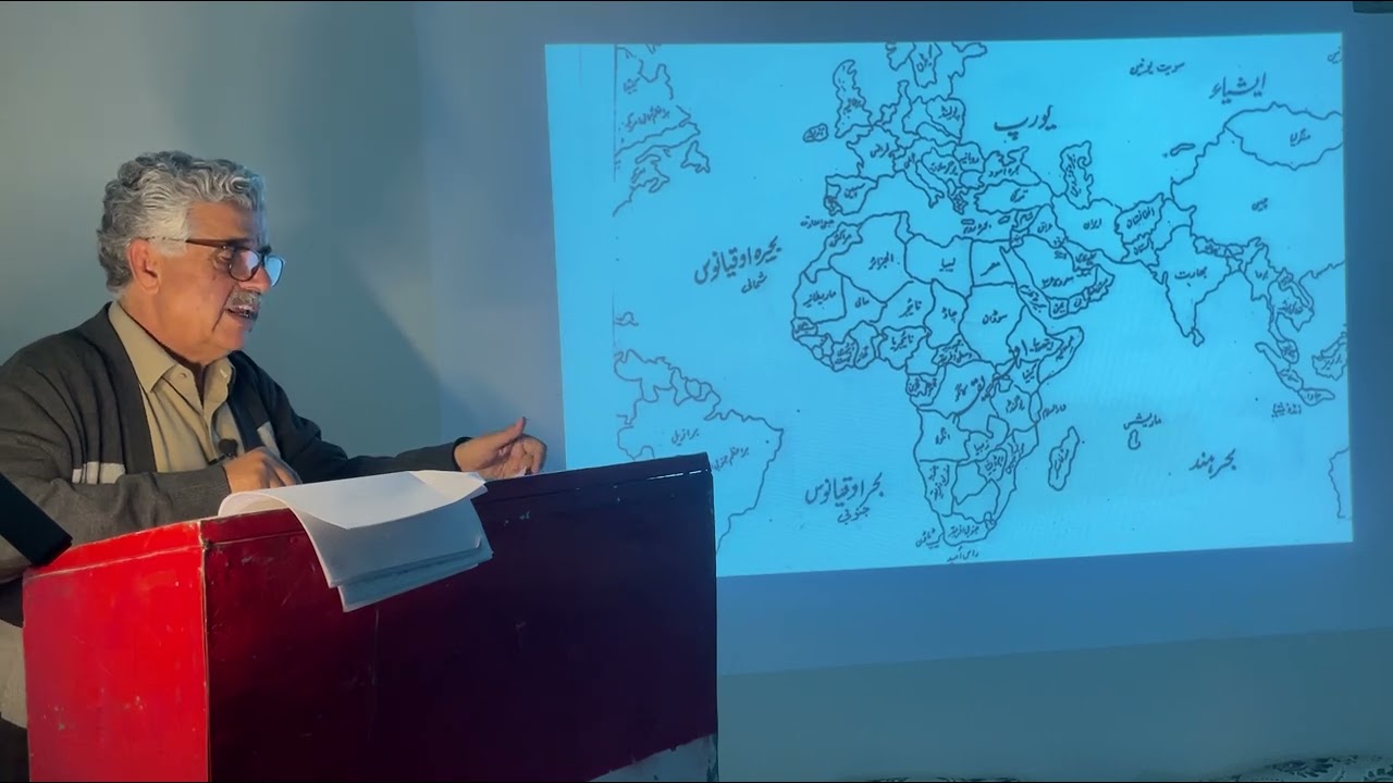 Part 2:The Indian Ocean the Persian Gulf and American Imperialism Author:Abdul Rahim Khan Mandokhail
