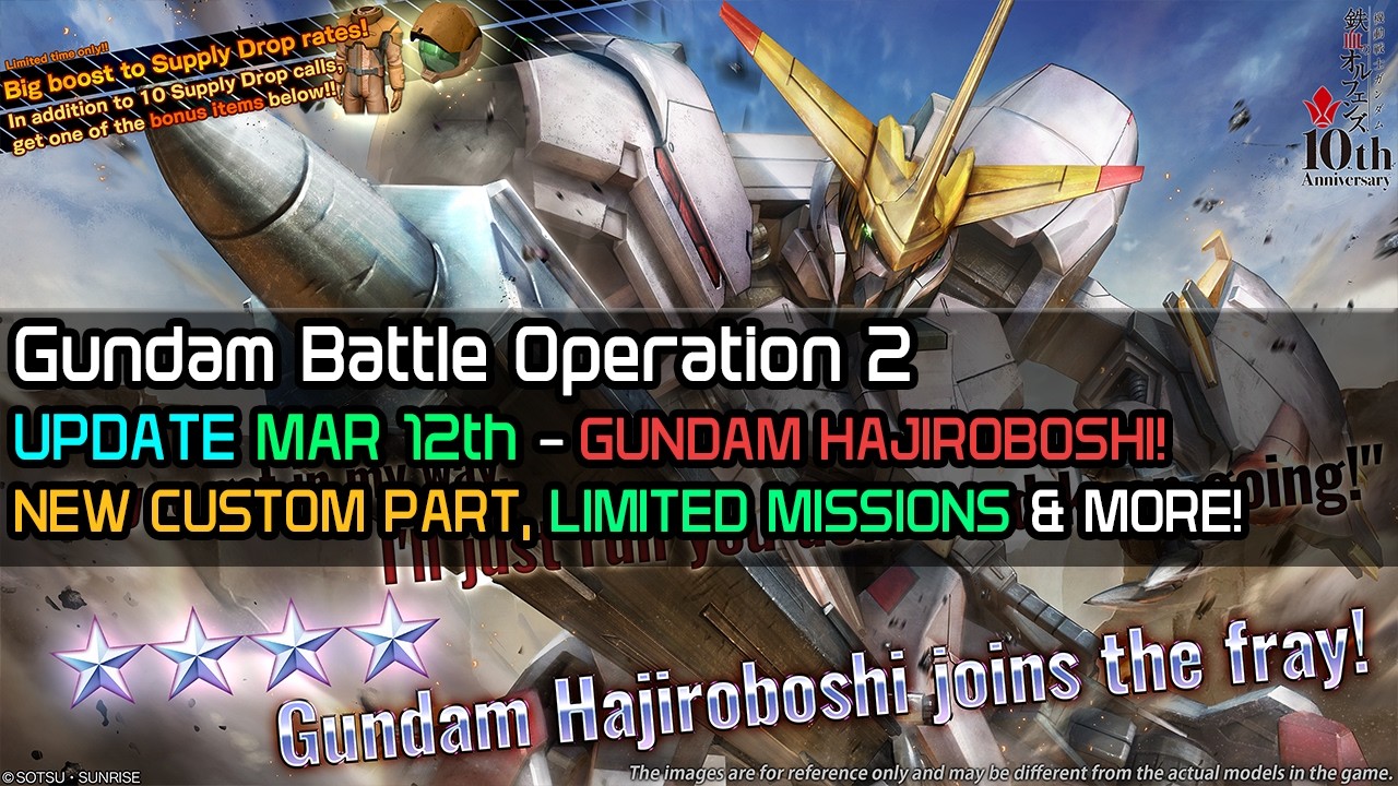 Обновление Gundam Battle Operation 2 от 12 марта: Хаджиробоши!!