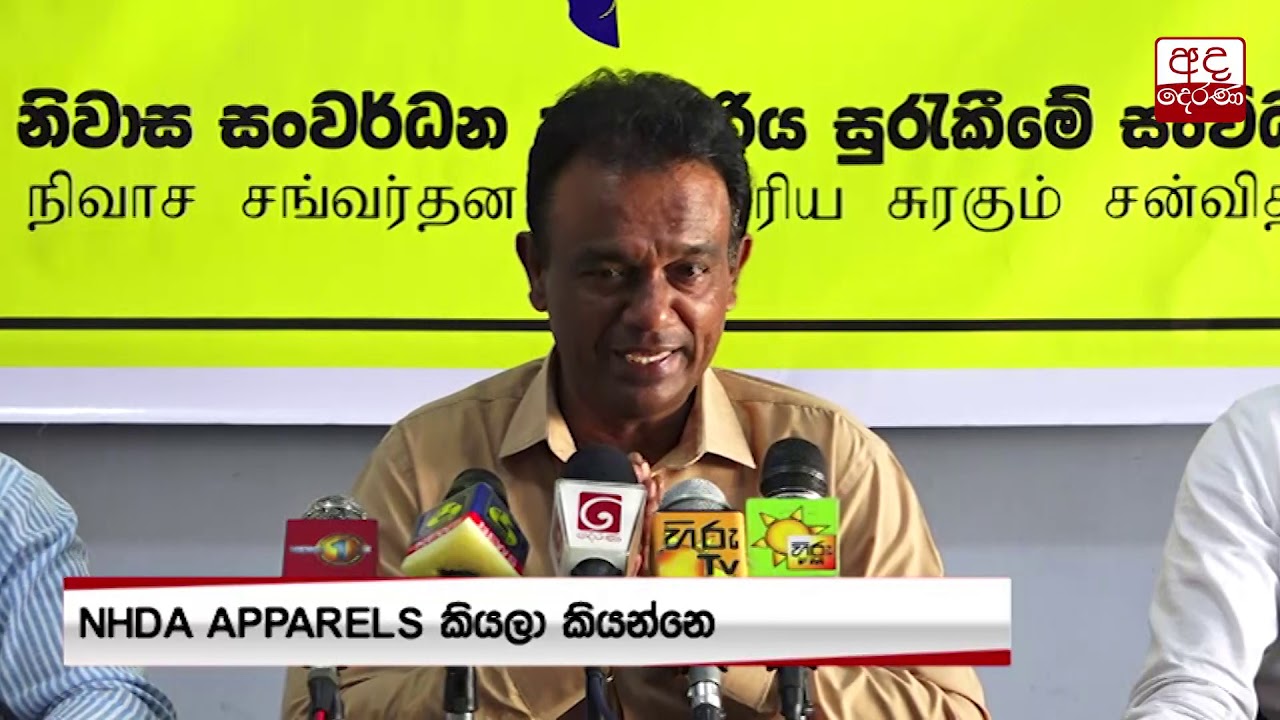අපේ රටේ කවදාවත් නිවාස නොමිලේ දෙන්නේ නෑ...  ධර්ම ශ්‍රී කාරියවසම්