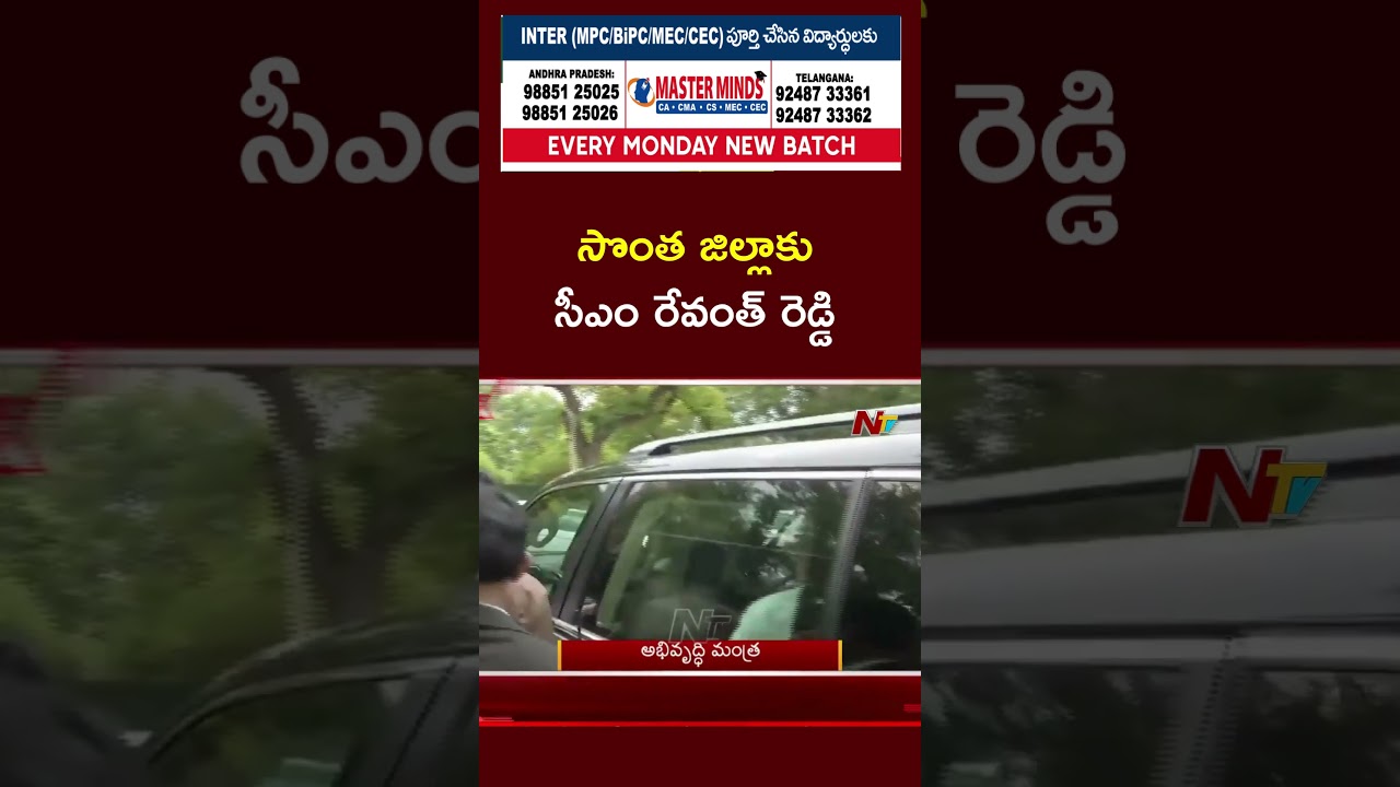 CM Revanth Reddy Mahbubnagar District Tour | Review Meet over Development | Ntv