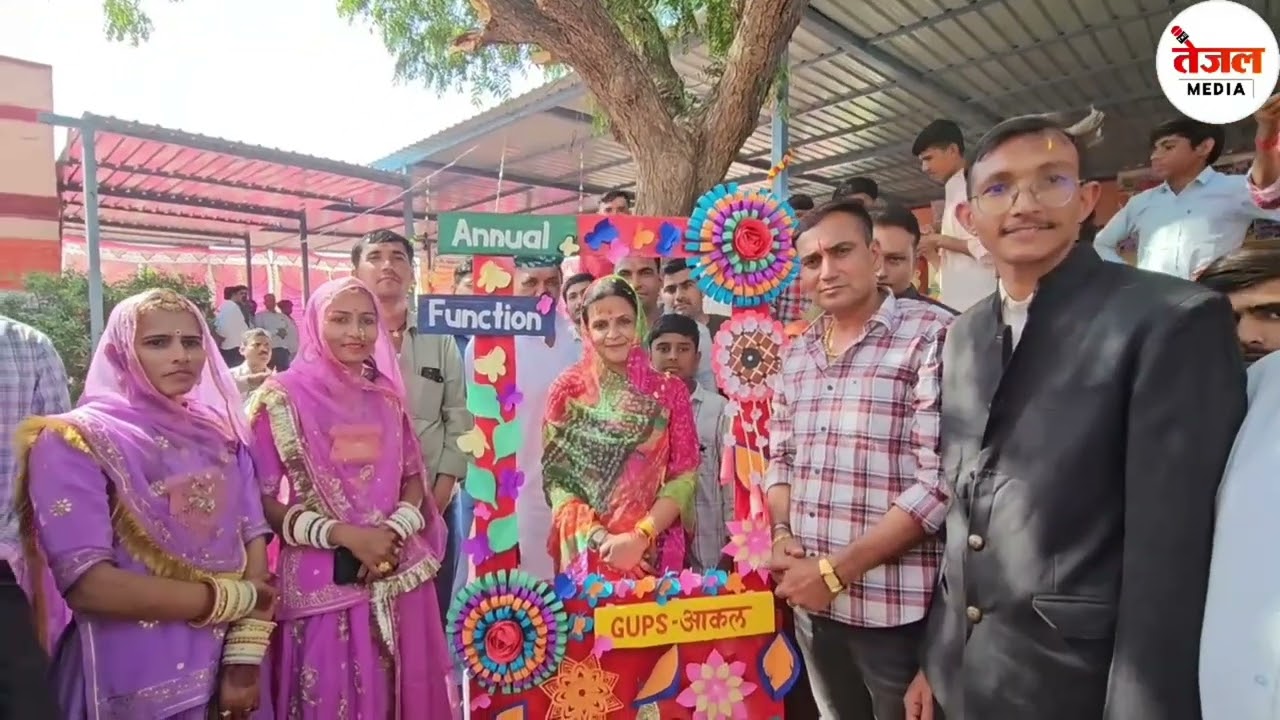 रा. उ. प्रा. वि आकल ( सरणु पनजी ) में नवनिर्मित कक्षा - कक्ष का विधायक डॉ. प्रियंका चौधरी 
