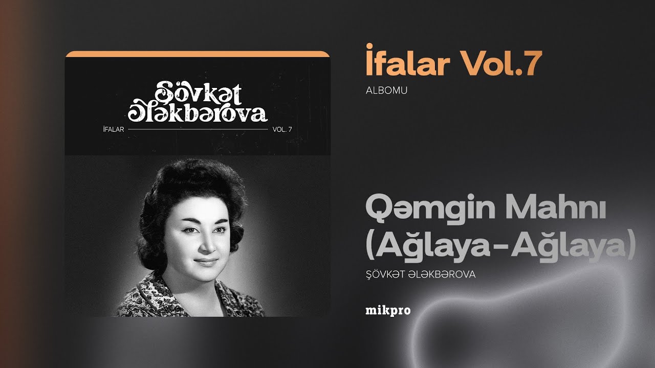 Şövkət Ələkbərova — Qəmgin Mahnı (Ağlaya-Ağlaya) (Rəsmi Audio)