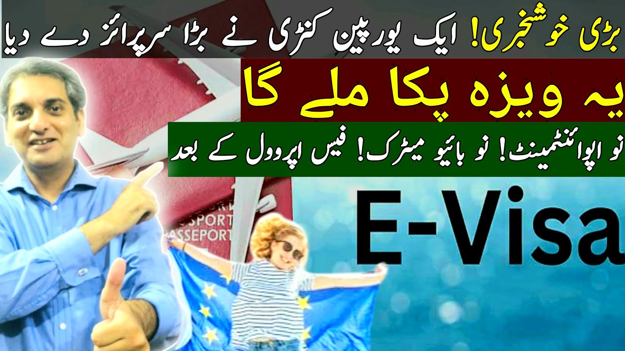 BIG NEWS! THIS EUROPEAN COUNTRY OPENS VISA FOR ALL ! NO APPOINTMENT! NOBIOMETRIC! FEE AFTER APPROVAL