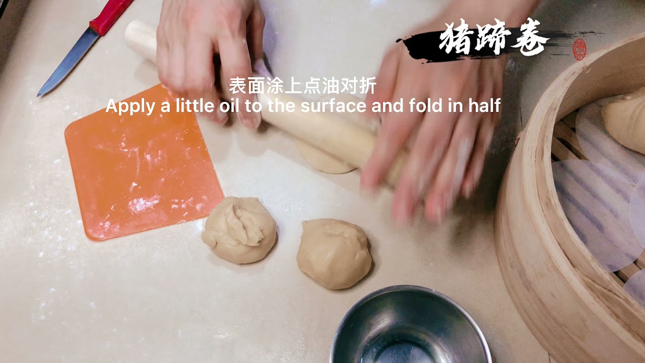 猪蹄卷馒头Chinese steam bun （pork leg shape）