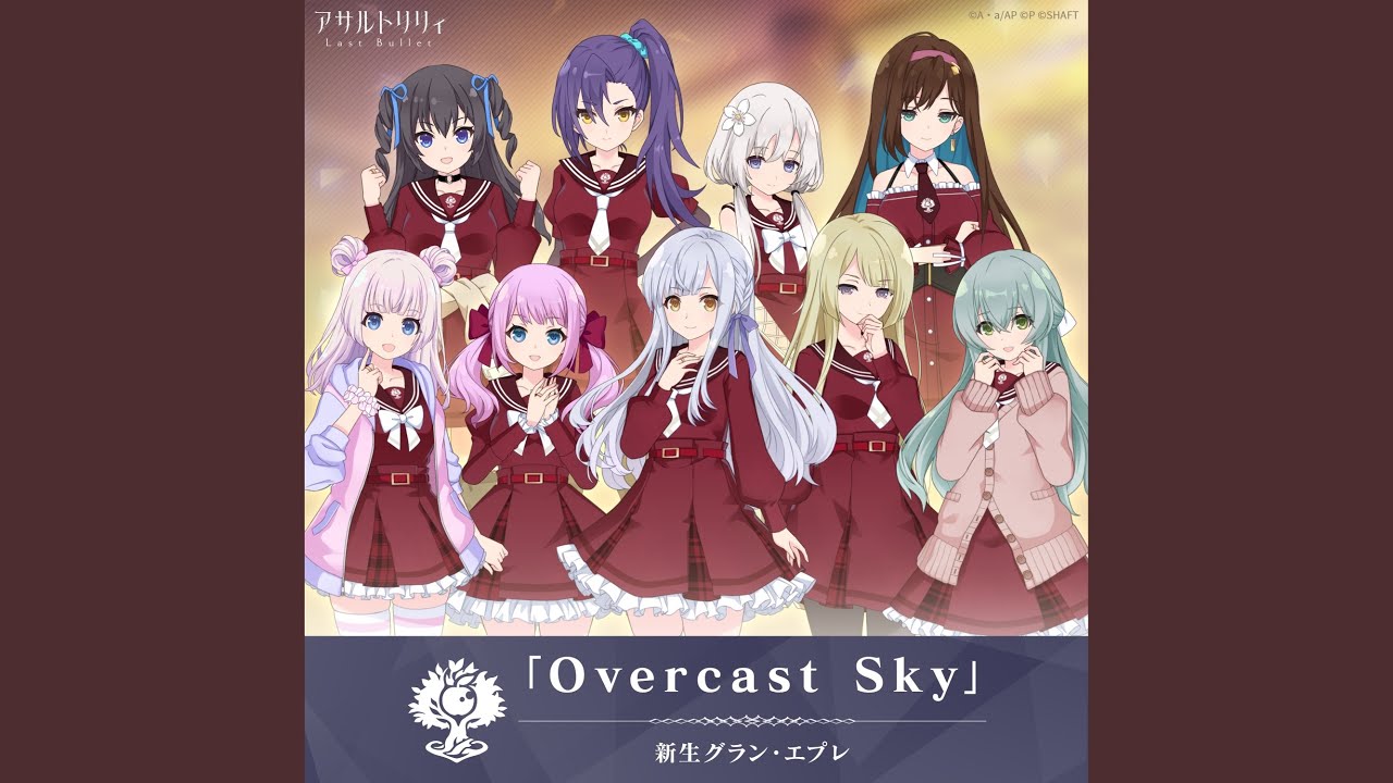 Overcast Sky