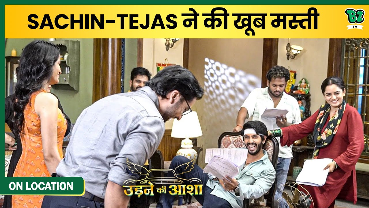 BTS Sachin और Tejas ने Shoot के दौरान Set पर की खूब मस्ती।| Udne Ki Aasha | On Location | Star Plus