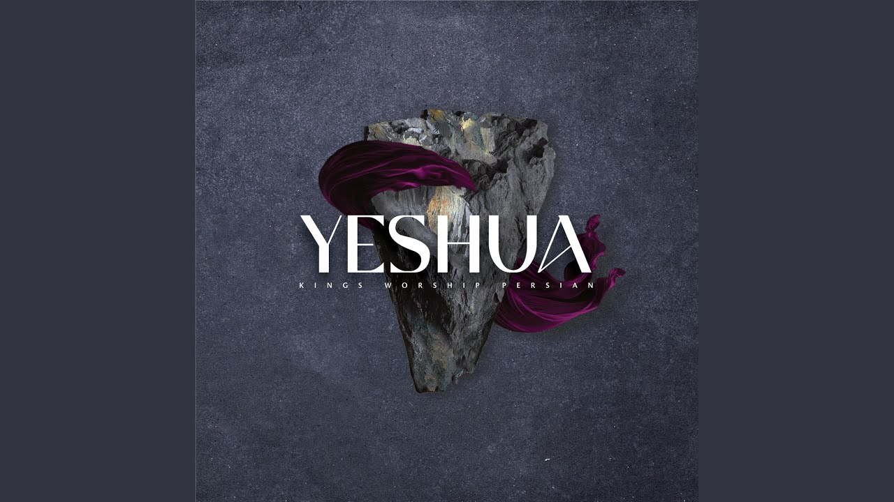 Yeshua