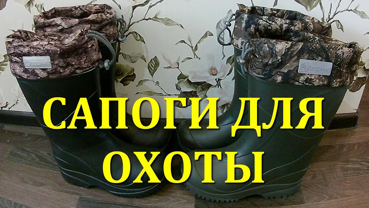 Неопреновые сапоги Дарина Darin's Neoprene boots