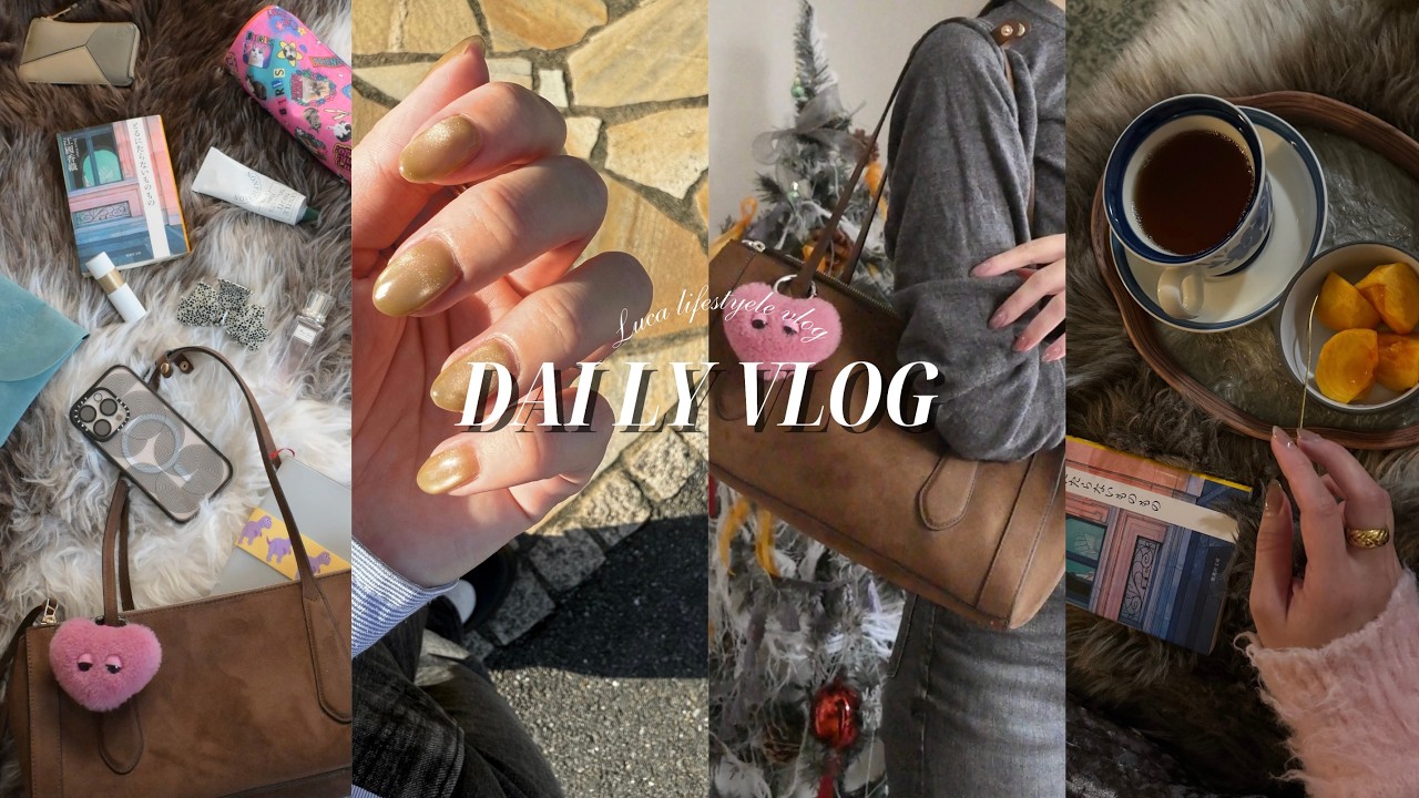 vlog.パートと副業で暮らす30歳📚バッグの中身💼働き方と暮らし方に正解はない,時短おうちご飯,ｶﾞﾁｬｶﾞｶﾞﾁｬ開封,読書の秋,ｾﾙﾌﾈｲﾙ,社会人の日常