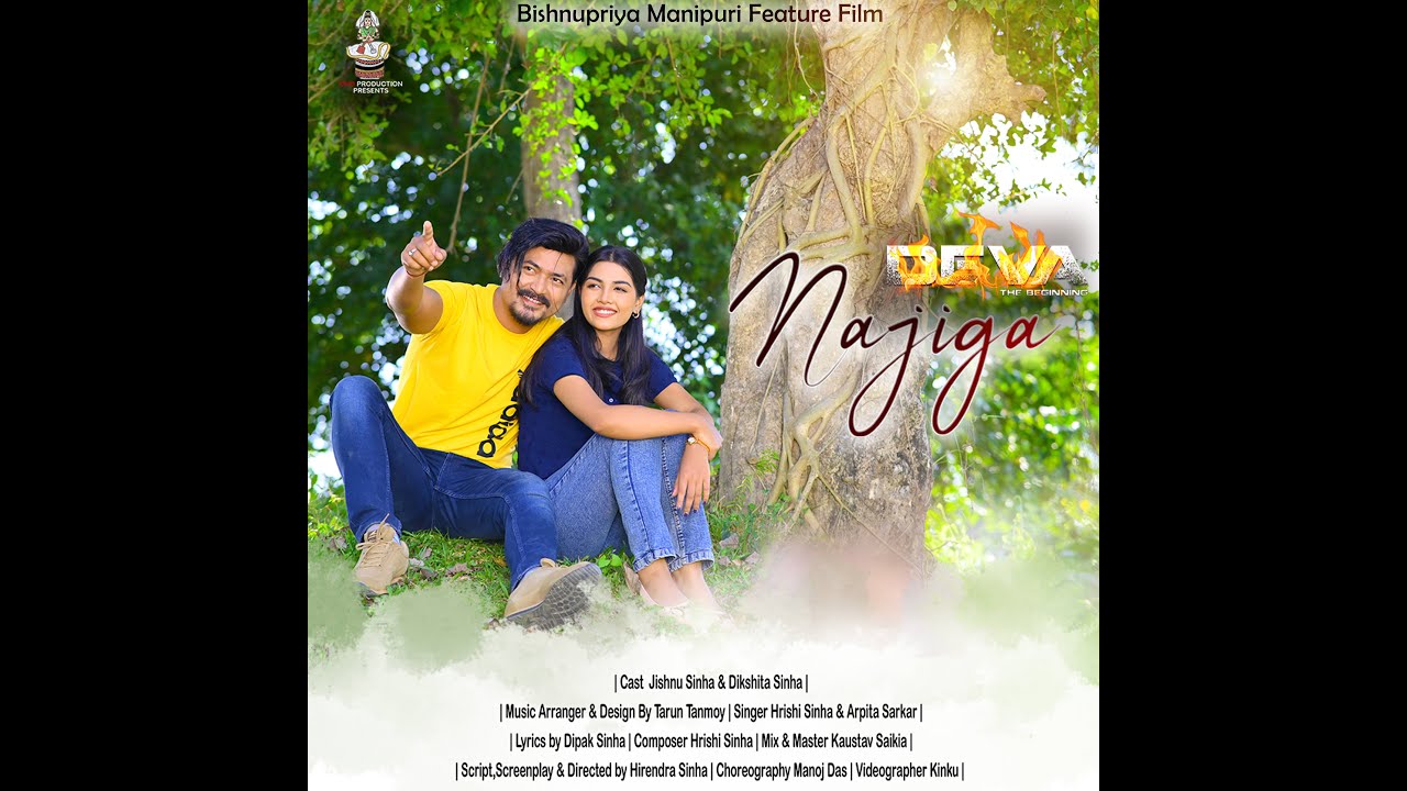 NAJIGA | BM Movie Deva | Hirendra Sinha | Jishnu Sinha | Dikshita | Hrishikesh Sinha | CMB Studios