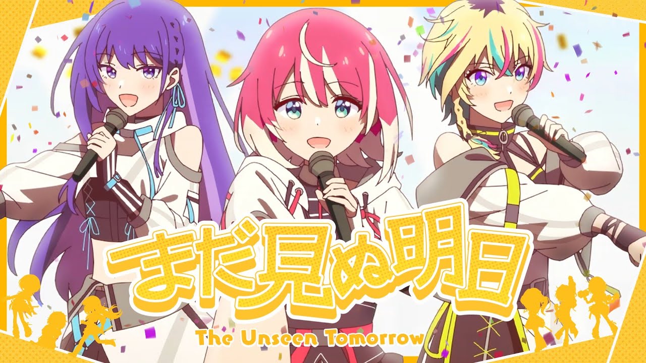 【MV】まだ見ぬ明日 / #ヴイアラ【オリジナル曲】#玉屋2060%