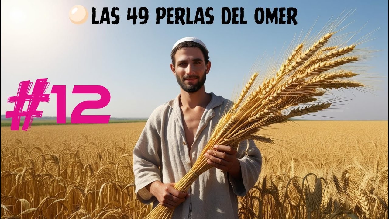 LAS 49 PERLAS DEL OMER - DIA #12 DEL CONTEO DEL OMER (SEFIRAT HAOMER)