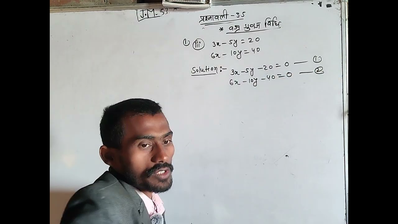 CLASS 10TH/MATHS/EXERCISE 3.5 PART 2 #maths #mathstricks #education #maths 