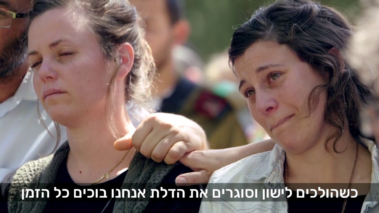 סרט לזכרו של אלחי טהרלב מתוך אירוע זוכרים שרים ומספרים בבריכת הסולטן. בימוי והפקה - יונתן זוננשיין
