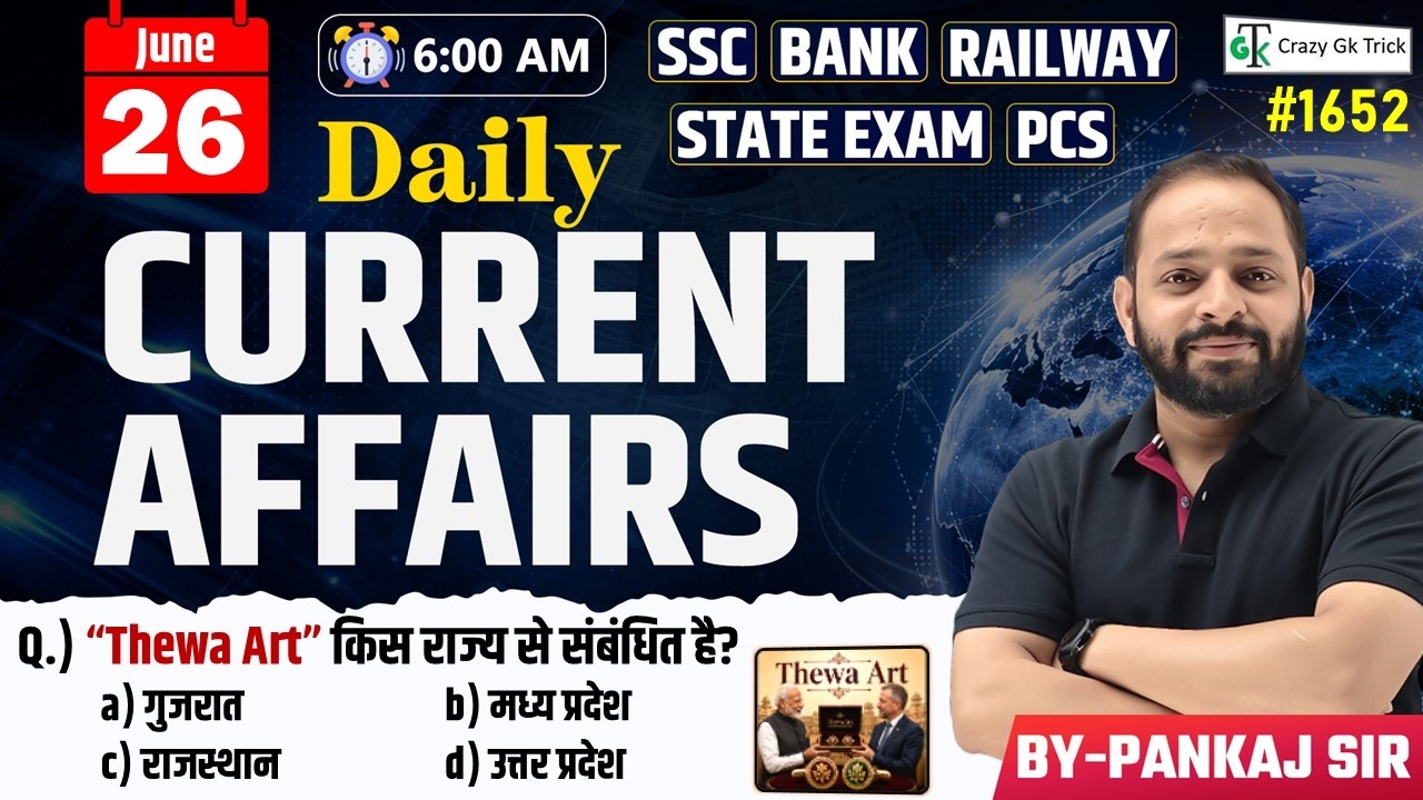 26 June 2026 | Daily Current Affairs | Current Affairs Today | Current News | Crazy Gk Trick