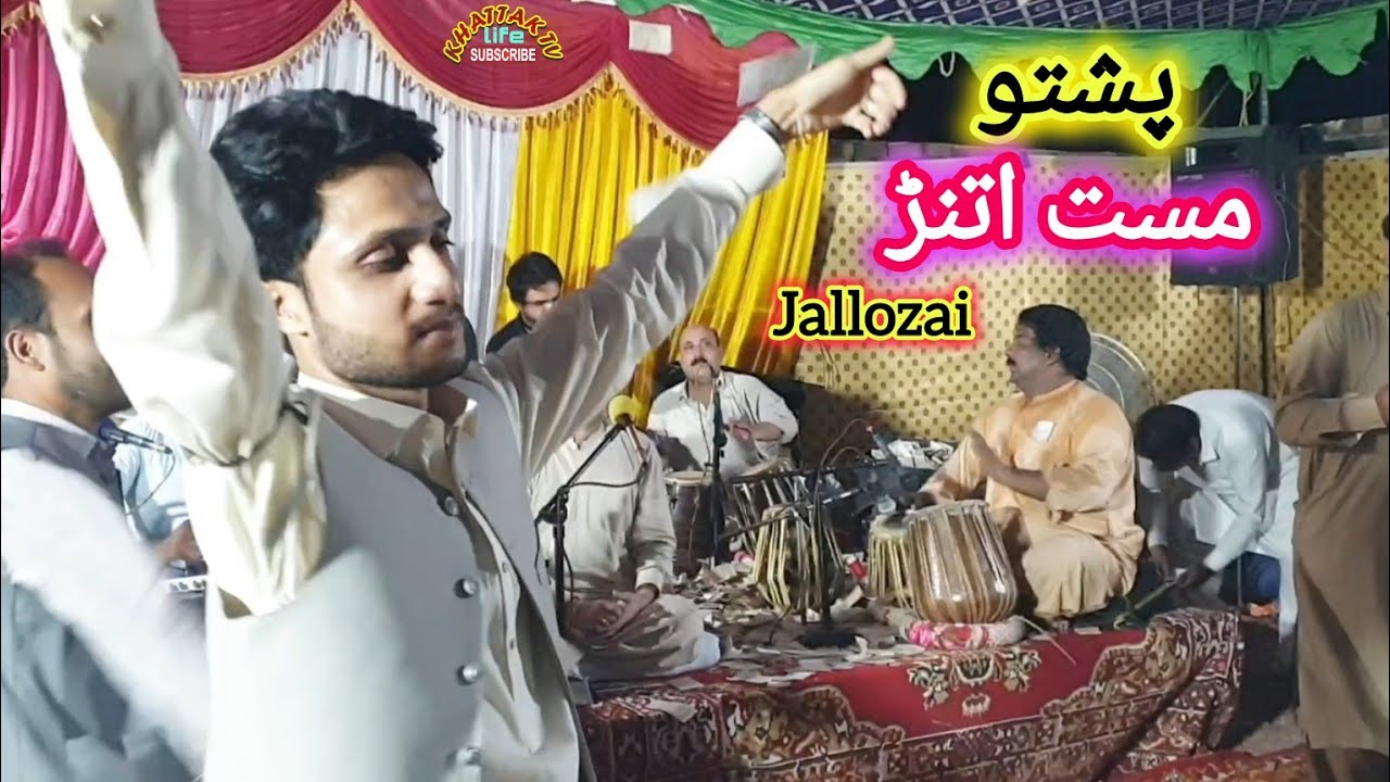 Pashto Mast Atanr Saaz Jallozai village | khattak life tv