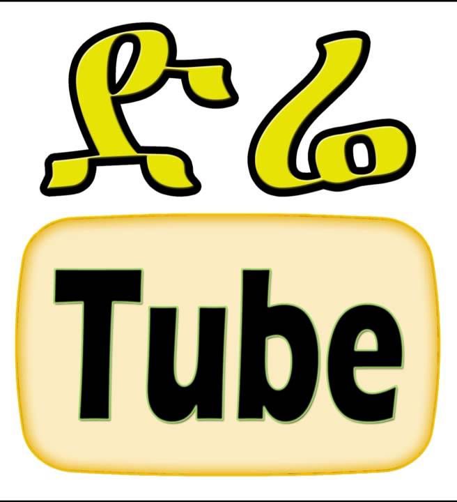 DireTube News Ethiopian police arrested more than five foreigners