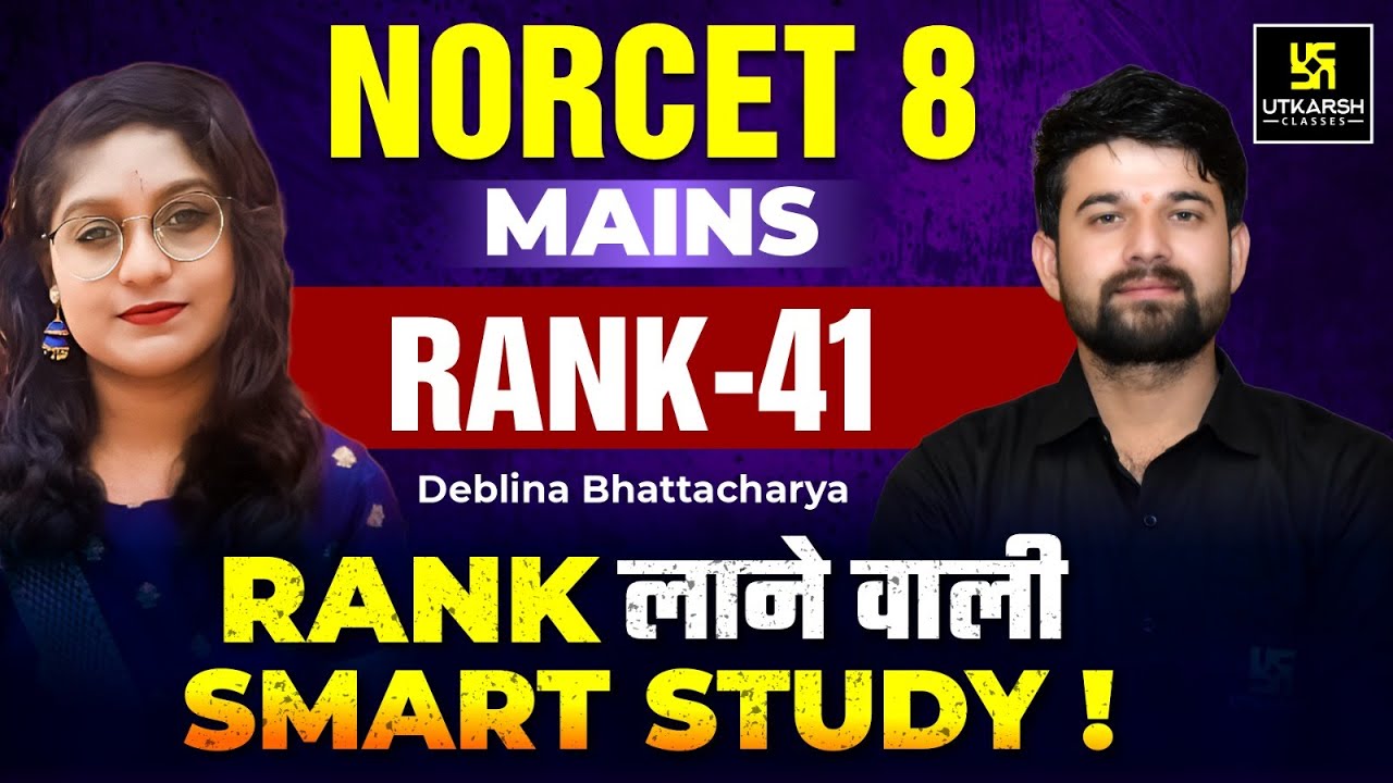 AIIMS NORCET 8 Topper's Interview | Deblina Rank -41 | Success Story🏆 | Utkarsh Nursing Classes