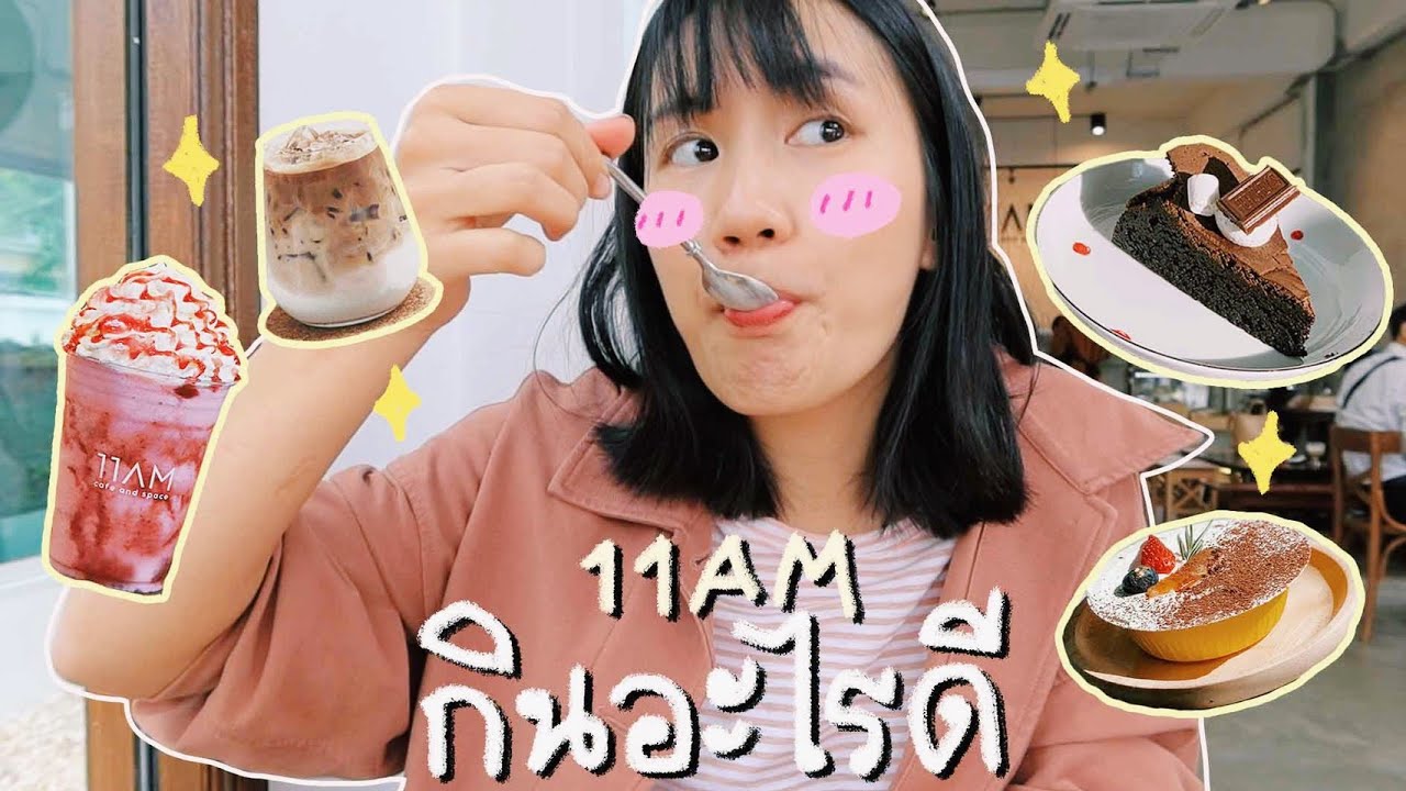 Cafe Vlog ♡ ตามติดชีวิต 1วันที่คาเฟ่ | Mayy R