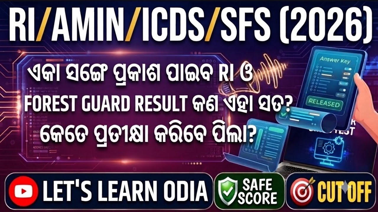 OSSSC RI, ARI, Amin & Forest Guard Result 2026: Safe Score & Expected Cut Off Revealed!