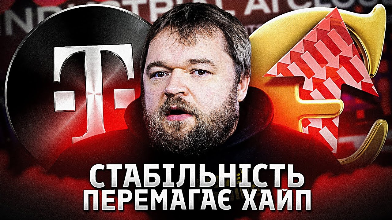 Чому телекоми обіграли техгігантів