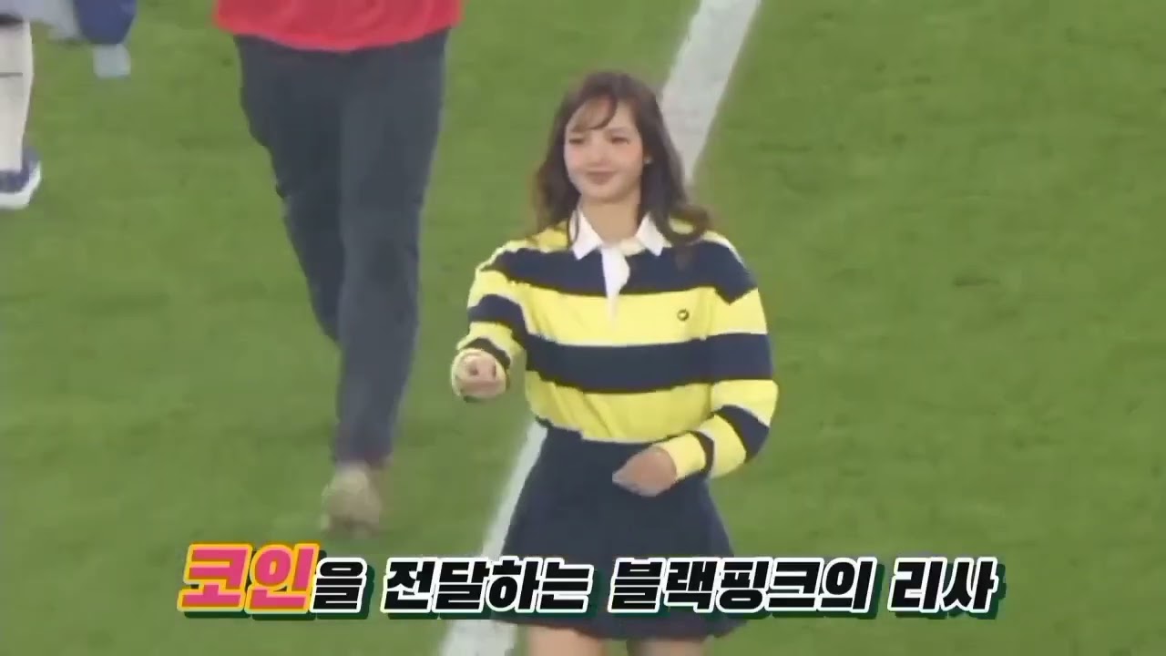 Coin Toss by Lisa #LISAxPremierLeague #LISA #BLACKPINK