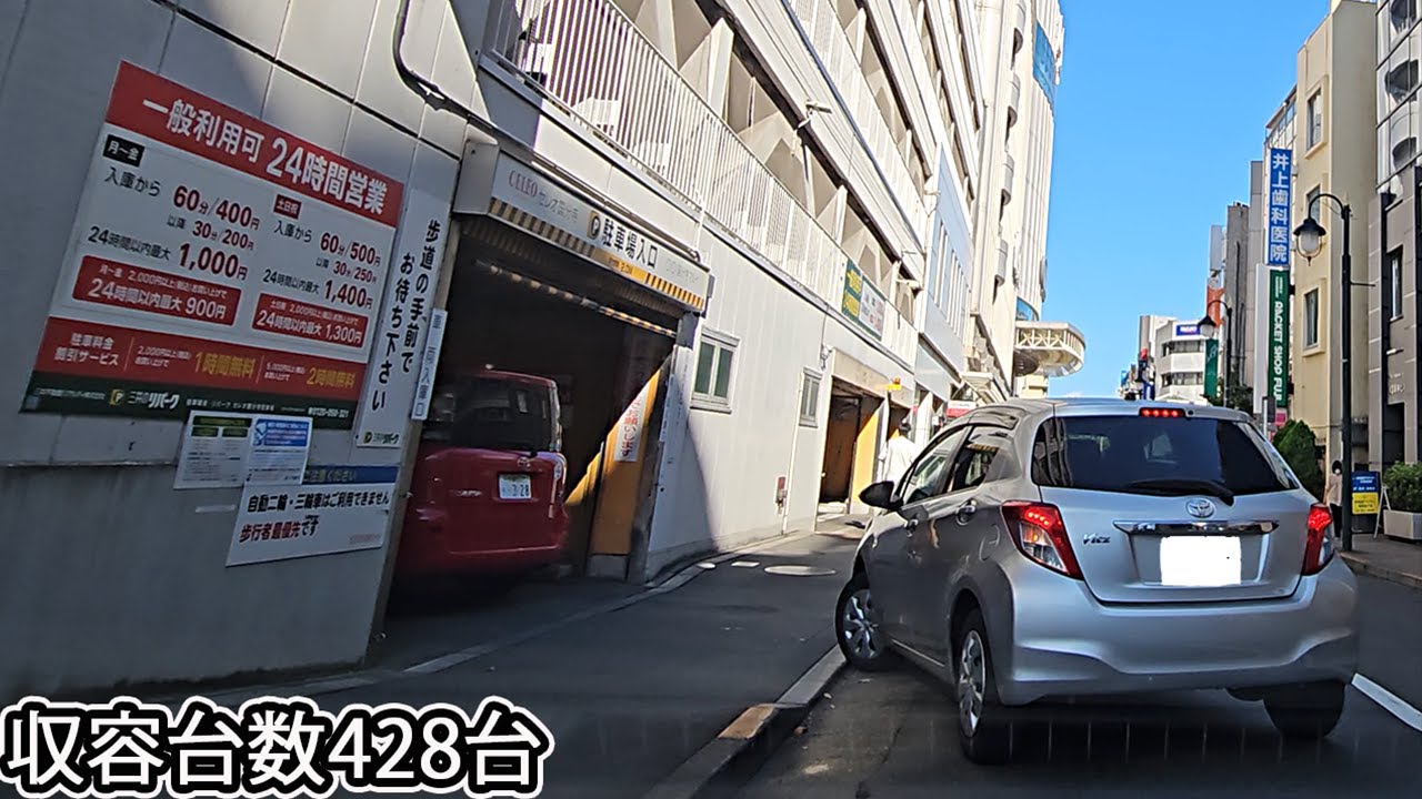 国分寺マルイ(セレオ国分寺駐車場)『立体』駐車場入口まで 駅直結 / To Kokubunji Marui parking lot entrance