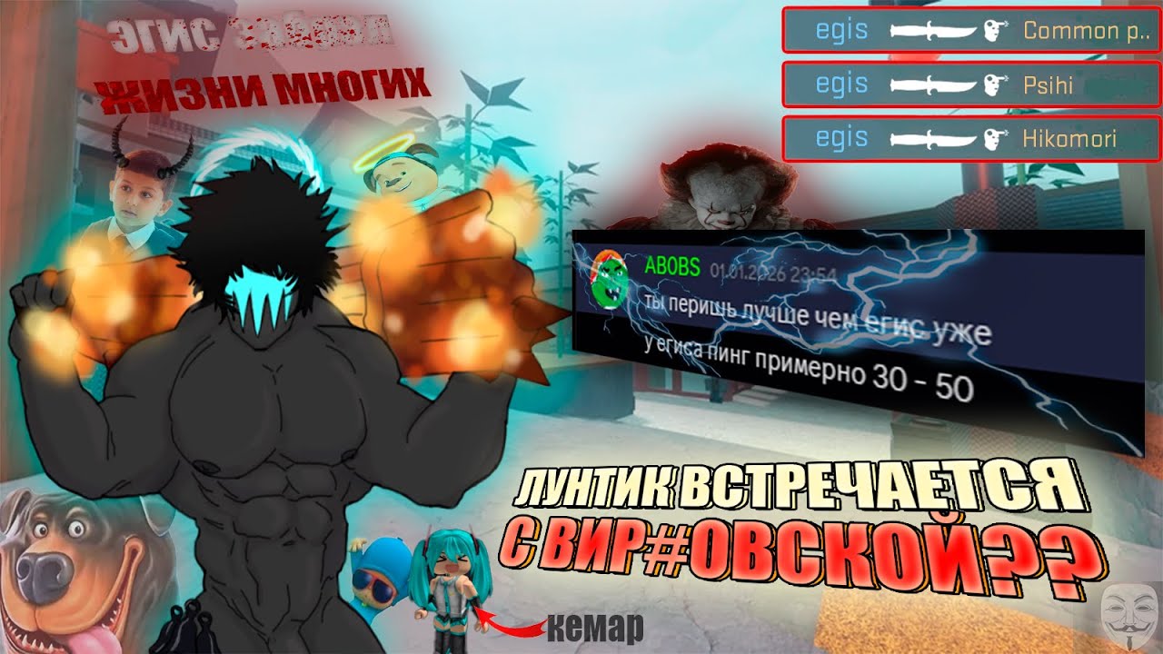 НА***РИЛ ВСЕХ КАБЛУКОВ СОНИ ЧТОБЫ ДОБИТЬСЯ ЕЕ СЕРДЕЧКА (И КОБИЛЬДЖОНА)