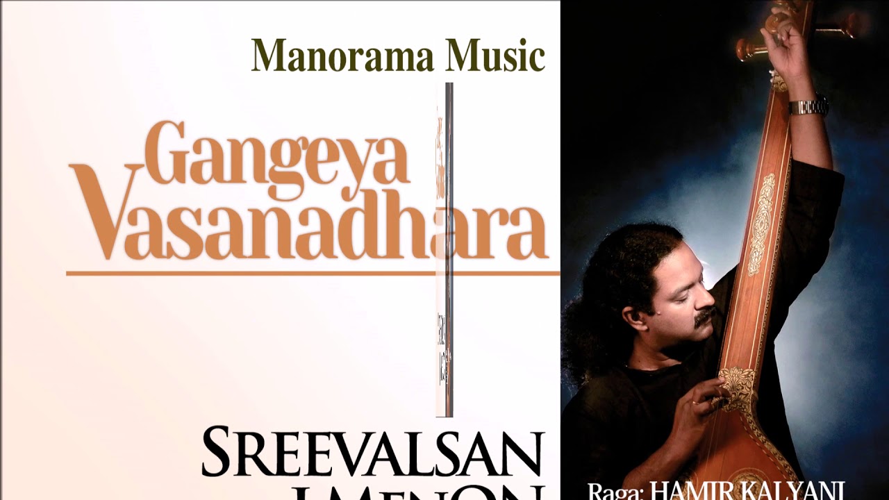 Gangeya Vasanadhara | Sreevalsan J.Menon | Swathi Thirunal