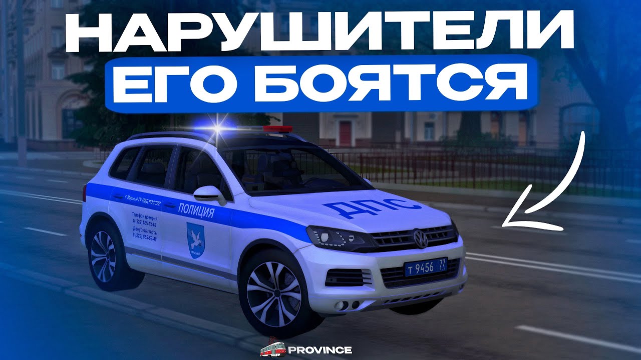 БУДНИ ДПС! ОТЛОВ ХАСАНЩИКОВ на МТА ПРОВИНЦИИ! ГРОЗА ВСЕХ НАРУШИТЕЛЕЙ в МТА ПРОВИНЦИИ!