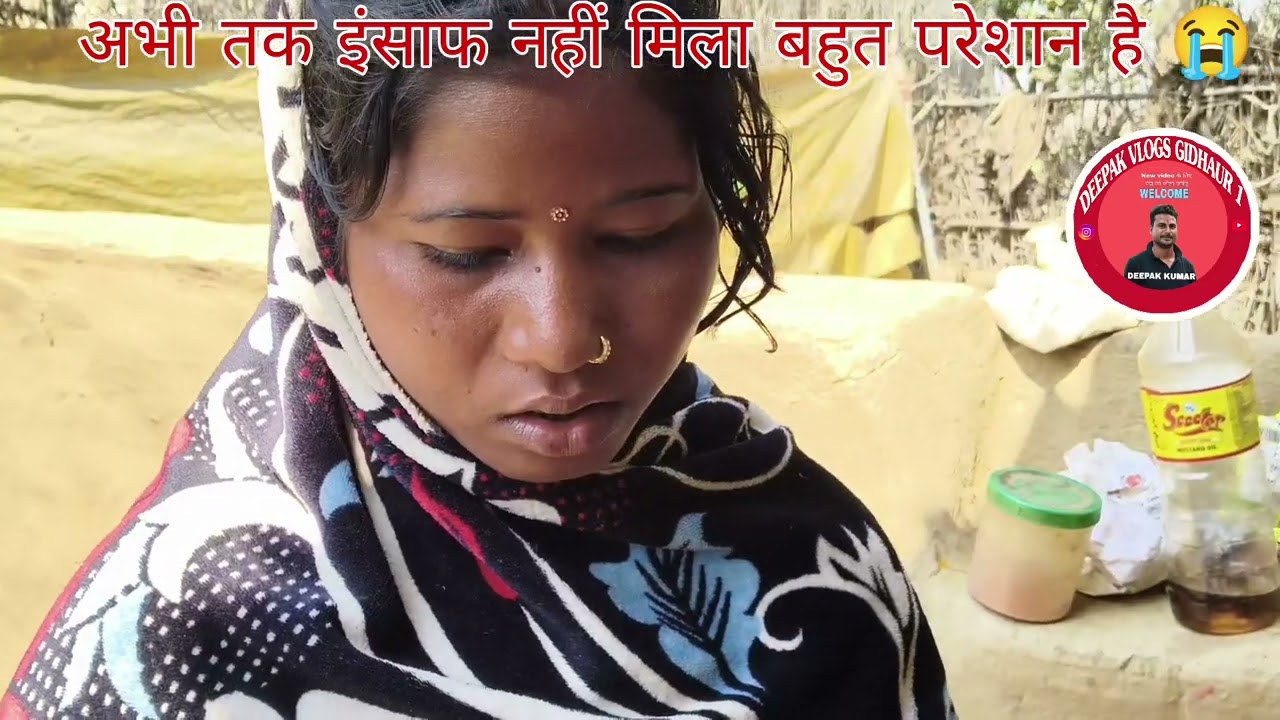 जमुई जिले के खैरा प्रखंड में लव #मैरिज #शादी करवाना पड़ा महंगा, लड़की को छोड़कर लड़का फरार हो गया 