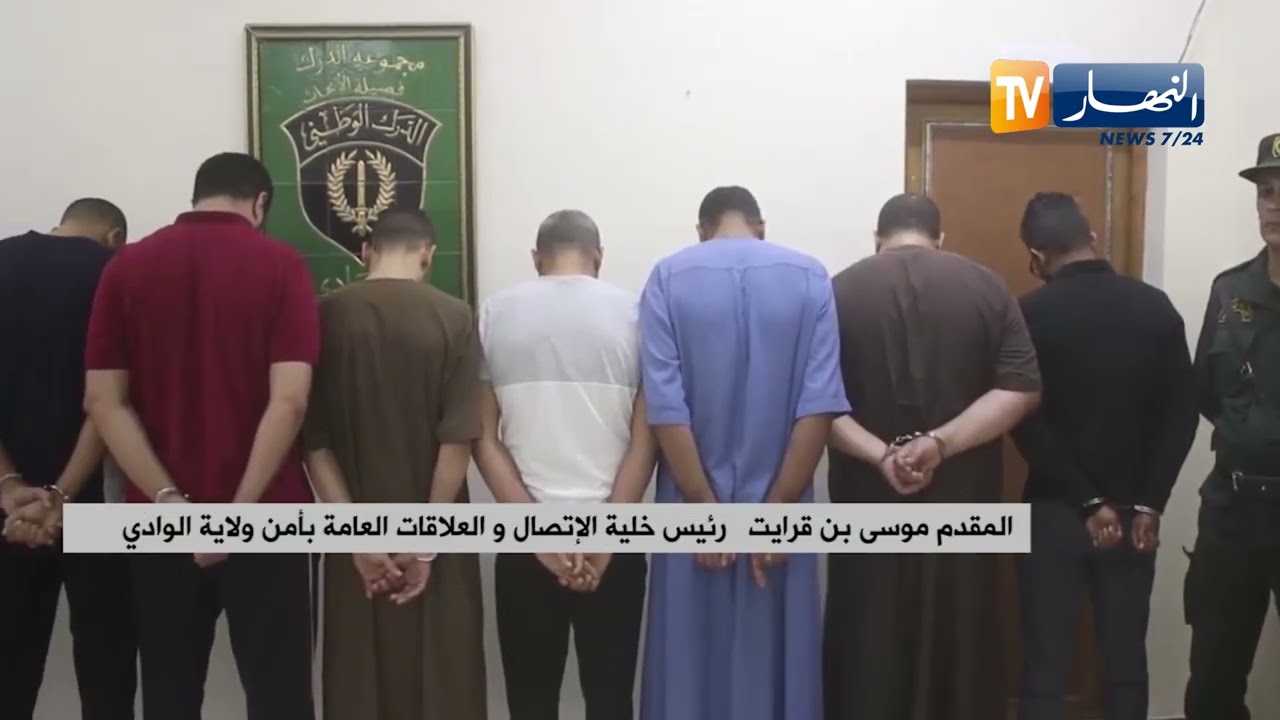 الوادي / تفكيك شبكة إجـ ـرامية منظمة في تهـ ـريب الأدوية خارج التراب الوطني