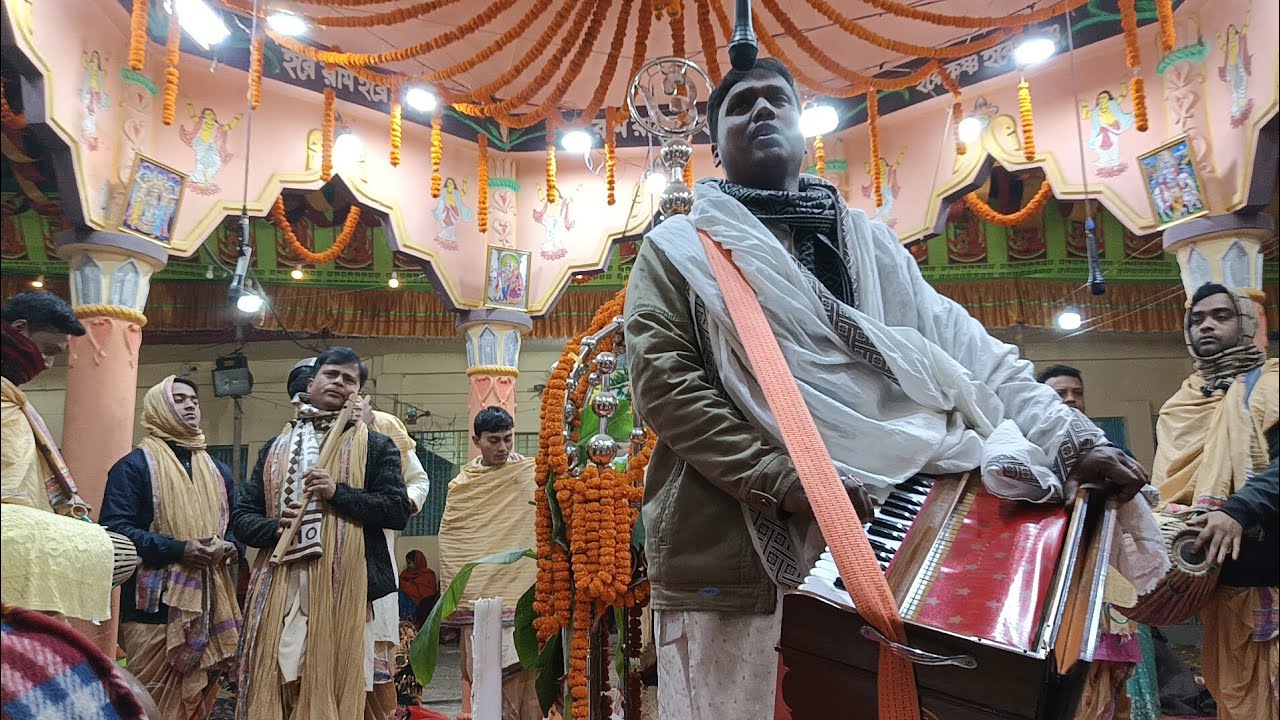  মধুর ললিত কীর্তন। গোঠের রাখাল সম্প্রদায় চট্টগ্রাম। বুড়া মা কালী বাড়ী।নলুয়া,সাতকানিয়া,চট্টগ্রাম।