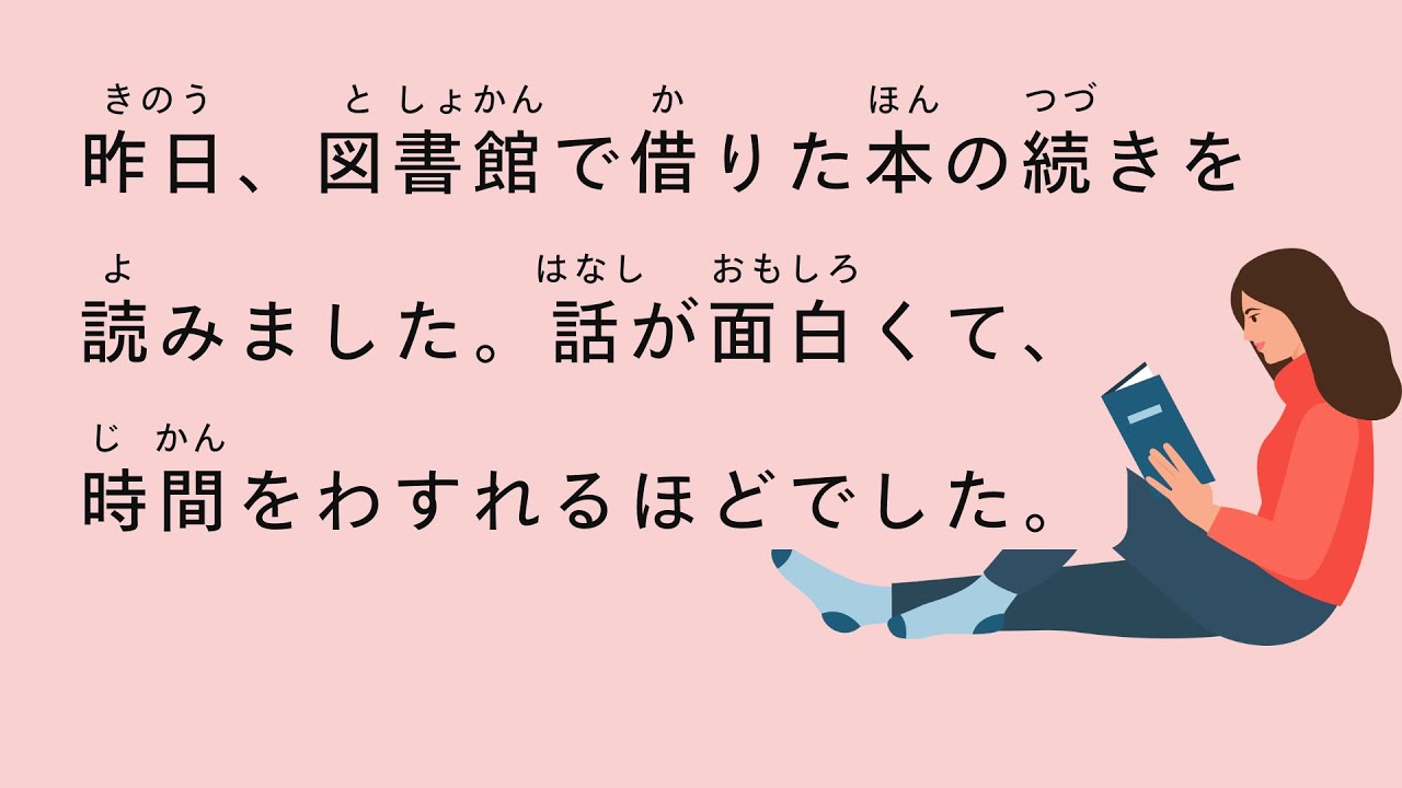 [N5 - N4] 1-hour VERY SIMPLE Japanese listening practice | Daily life: First week in June🌸   |