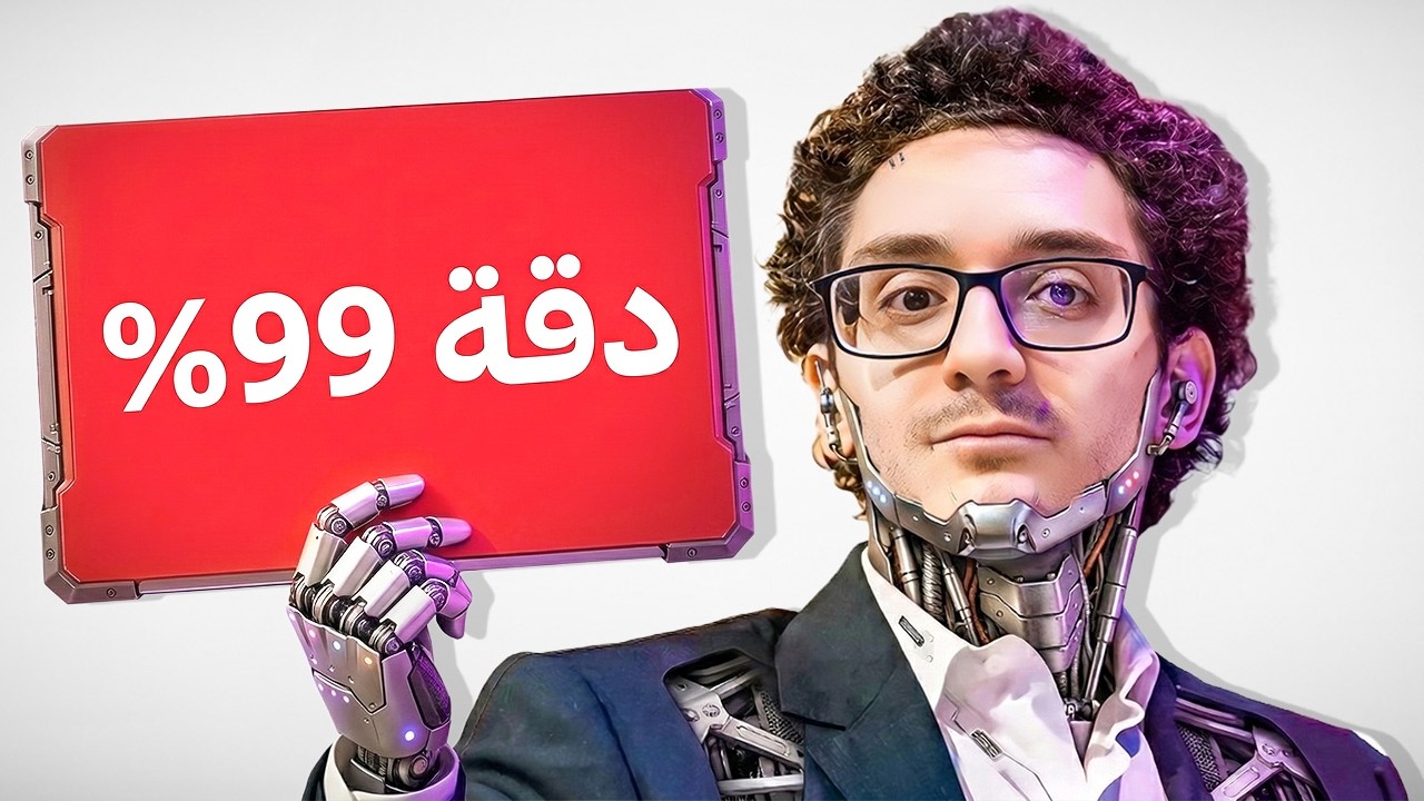هل نحن أمام بطل العالم القادم؟