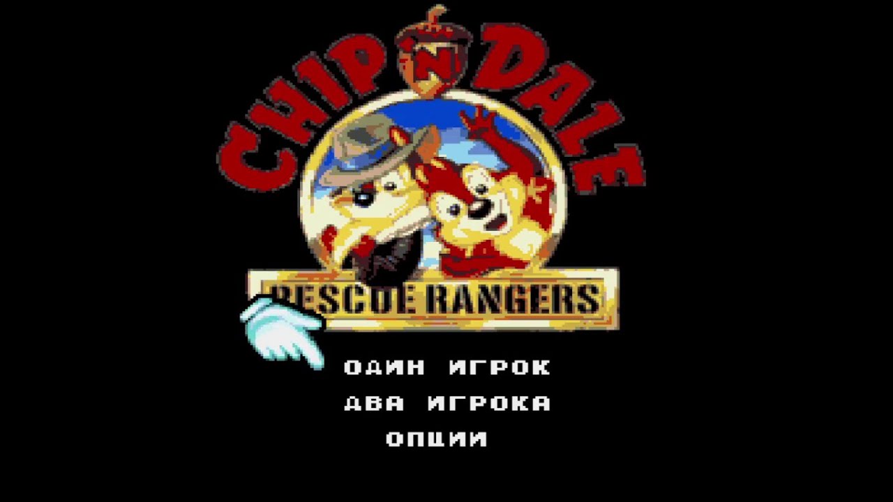 Chip 'n Dale Rescue Rangers (Sega Genesis Bootleg) - Full Longplay