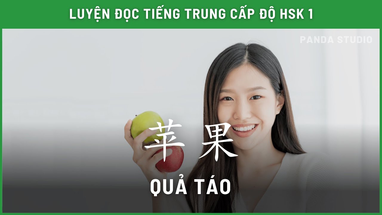 Đoạn văn nói về quả táo bằng TIẾNG TRUNG - HSK 1