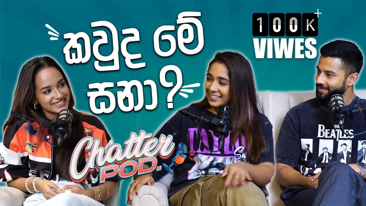 සඳක් වෙලා ආපු සනා | Right place at the right time | අලුත් news එකකුත් තියෙනවා | Chatterpod | Ep 19