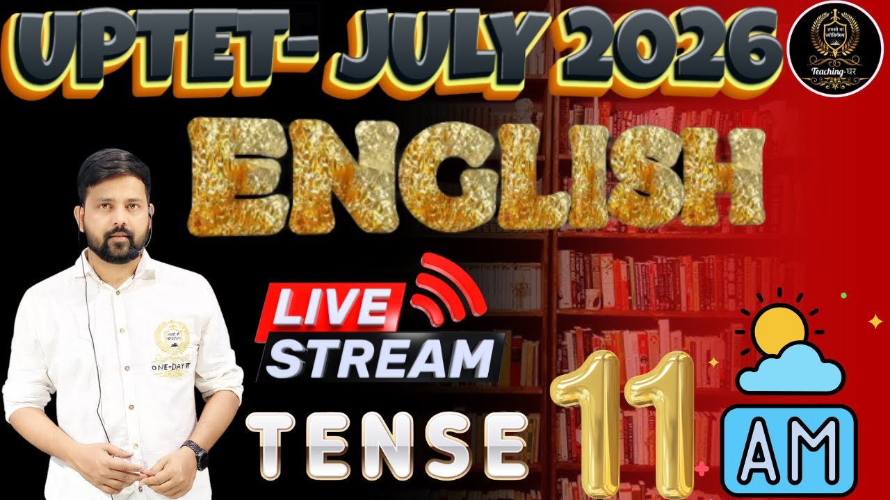 UPTET ||SUPERTET||2026||TEACHING GHAR||LECTURE +MCQs||ENGLISH||ANIKET SIR|| TENSE 