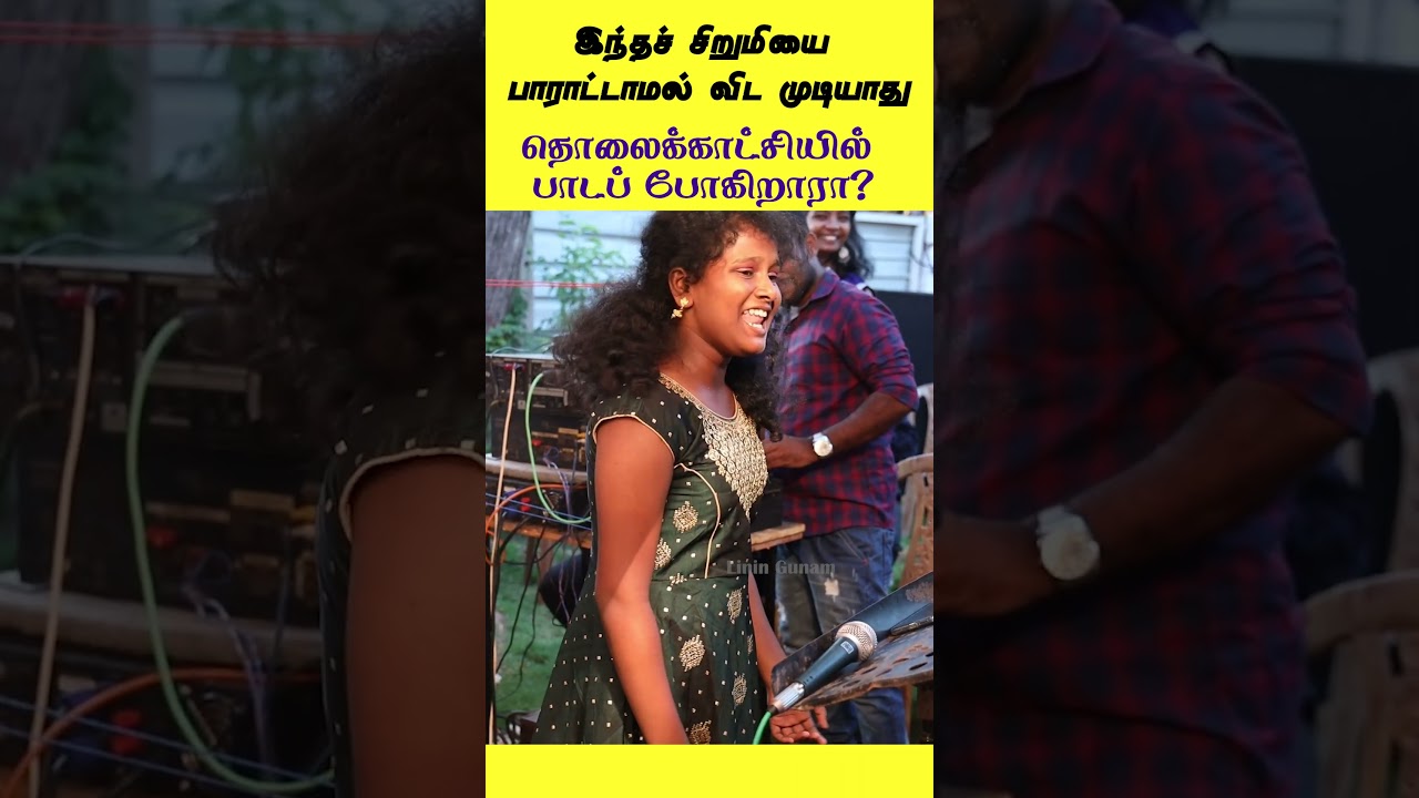 Anpenra Mazhyile Cover Jaffna | Linin Gunam #shortfeed #kilmisha #shortvideo #subscribe #saregamapa