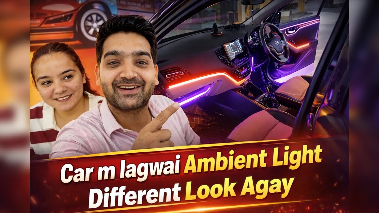 KYA AP BHI LAGWANA CHAHTE HAIN  CAR MAIN AMBIENT LIGHT MUST WATCH 😱#viral #trending #youtube #car