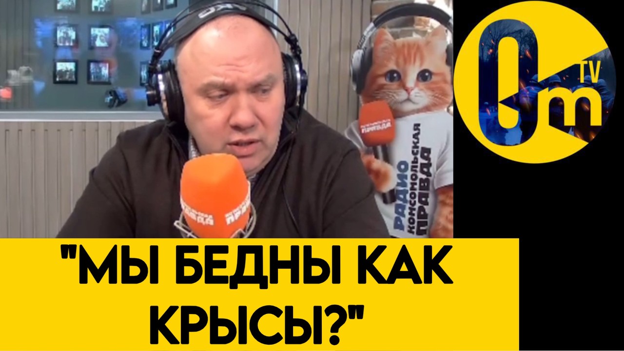 «ПУТИН, ЭТО ТЫ НАС СЮДА ЗАГНАЛ!»