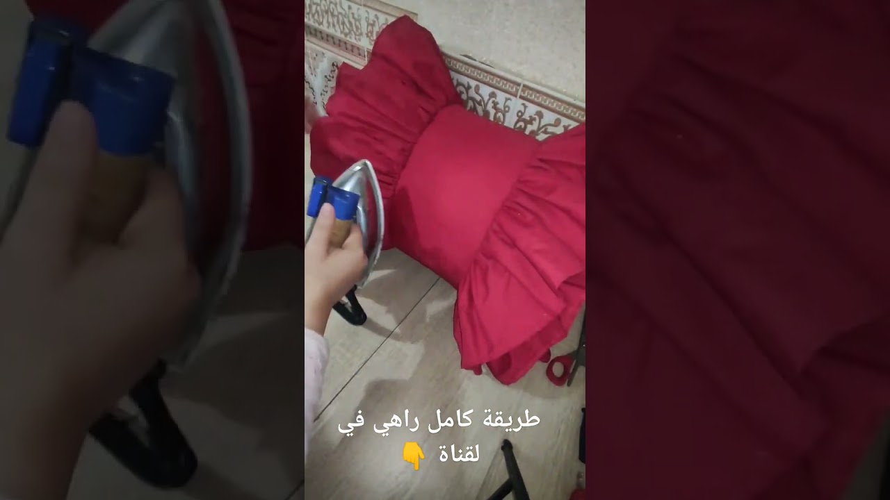 خياطة وسادة لكشكشة لدارت حالة