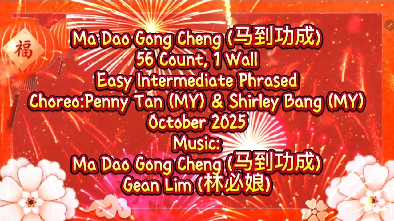 CNY 2026|MA DAO GONG CHENG|马到功成|LINE DANCE|CHOREO BY PENNY TAN (MY)&SHIRLEY BANG(MY)|@RosesLineDance