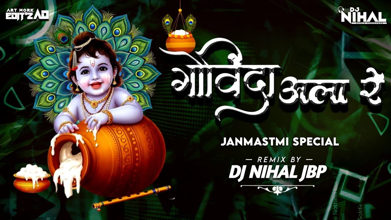 GOVINDA AALA RE AALA | JANMASHTAMI SPECIAL SONG | REMIX - DJ NIHAL JBP | 