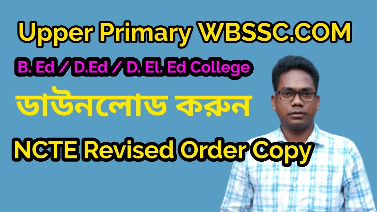 Download Your NCTE Revised Order/Approval Copy For B.Ed/D.Ed/D.El.Ed College | Upper Primary News